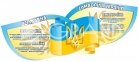 Стенд  «Державні символи» у вигляді пелюстки