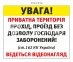 Знак 