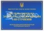 Табличка фасадна синя з жовтими чи білими буквами