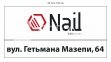 Адресна табличка з логотипом підприємства 