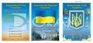 Набір стендів з державною символікою
