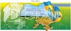 Патріотичний стенд в кабінет захисту України з висловом Пилипа Орлика