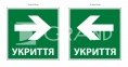 Вказівник 