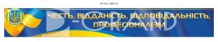 Стрічка 