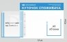 Куточок споживача для офтальмологічної клініки