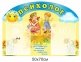 Інформаційний стенд для кабінету психолога