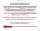 Інформаційна табличка для відділку поліції