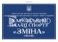 Фасадна табличка для палацу спорту