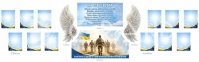 Композиція стендів для меморіального куточка
