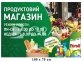 Вивіска 